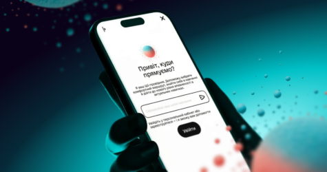 Дія.Освіта запускає ШІ-провідника: 5 головних питань про новий інструмент