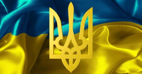 19 лютого — День Державного Герба України: символ свободи та незламності