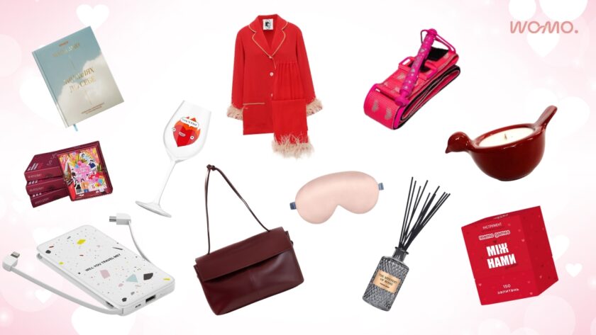 Що подарувати на День святого Валентина: топ корисних подарунків від українських брендів