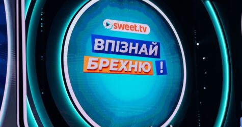 В Україні знімають нове імпровізаційне шоу «Впізнай брехню»