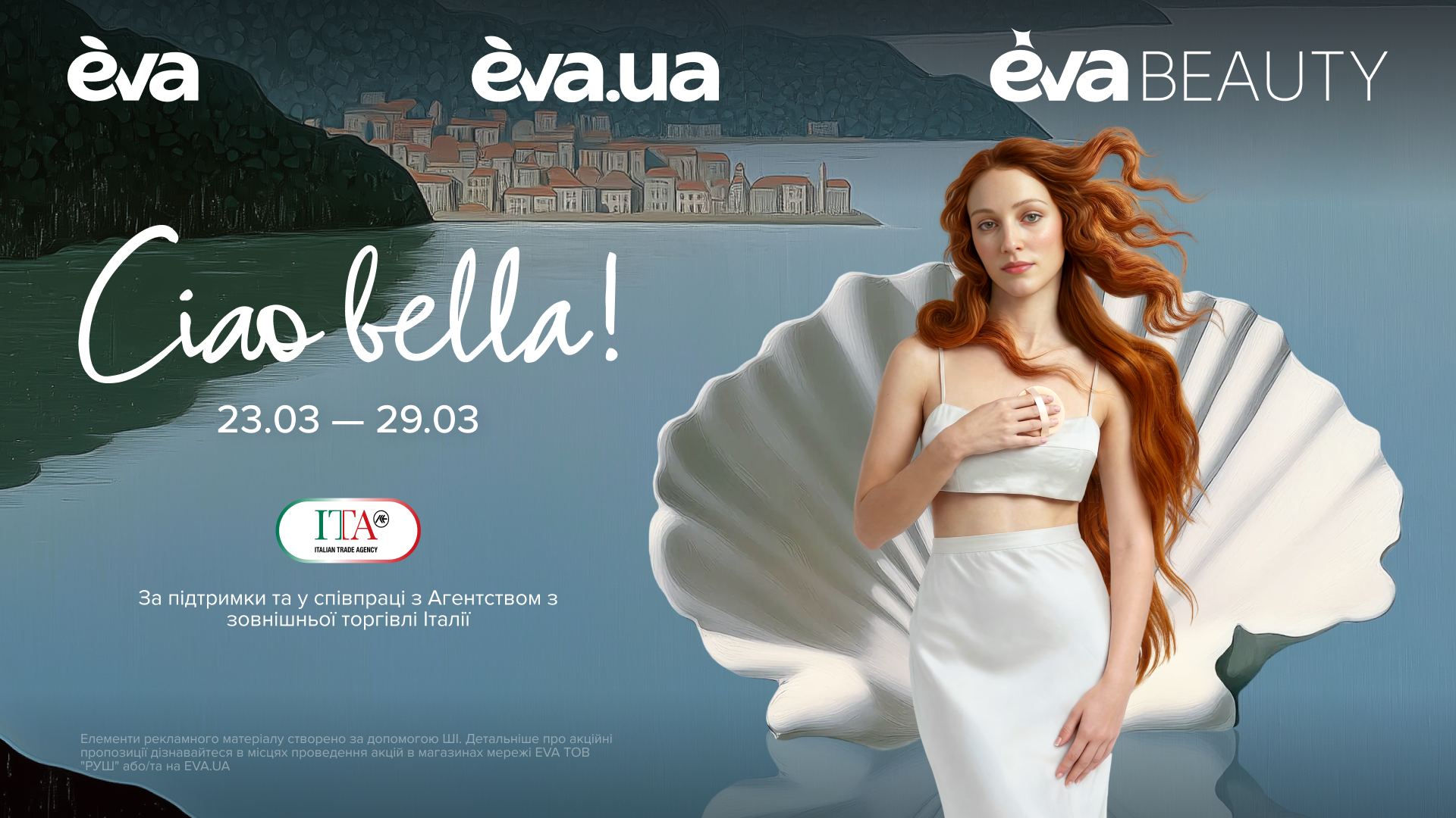 Ciao Bella