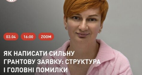 Як залучити фінансування на власну справу?