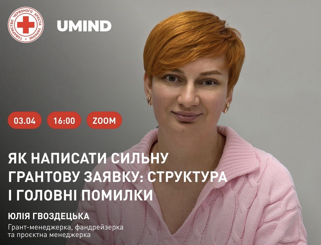 фінансування