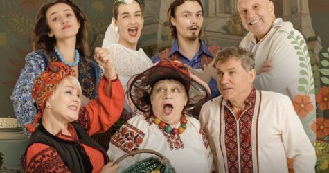 «За двома зайцями»: класика українського театру незабаром на європейських сценах