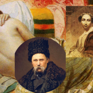 Жінки Тараса Шевченка: історії кохання між рядками «Кобзаря»