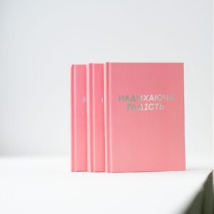 «Надихаюча радість». У Києві стартував мистецький проєкт-присвята жінці