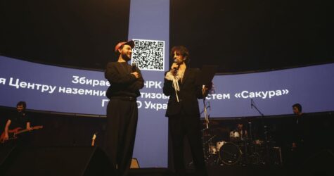 Володимир Дантес презентував новий EP і зібрав 379 000 гривень на благодійному аукціоні