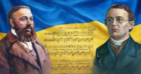 10 березня — День Державного Гімну України: історія символу, що єднає покоління