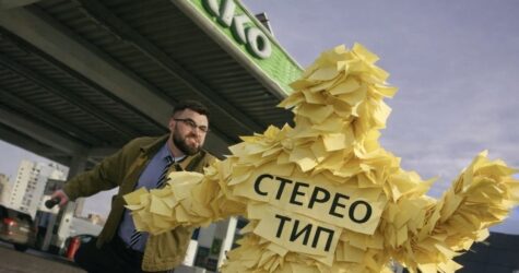 “У всіх однакові права!”: ОККО запустила кампанію проти стереотипів за кермом