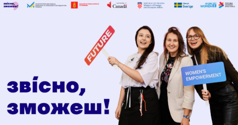 Жінки становлять понад 80% усіх офіційно безробітних в Україні