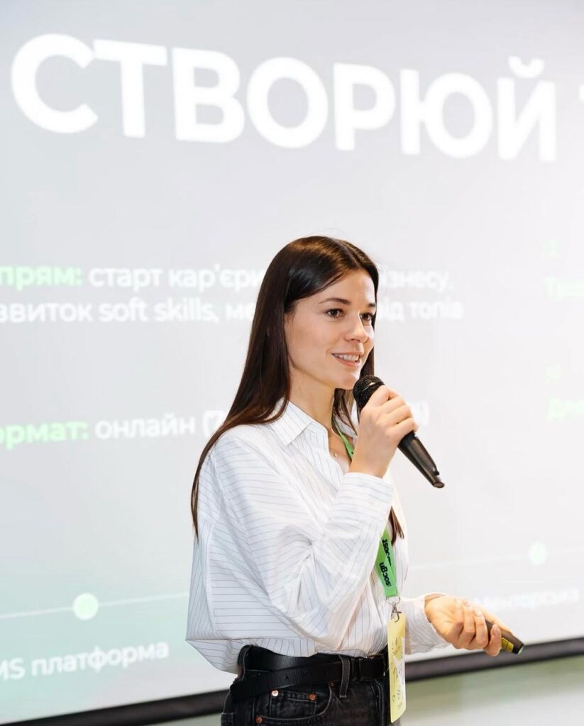 Створюй ТУТ