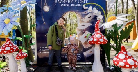 Пригоди, чаювання і трохи магії: як ми потрапили у казковий Дивосвіт від Орісіл-Фарм