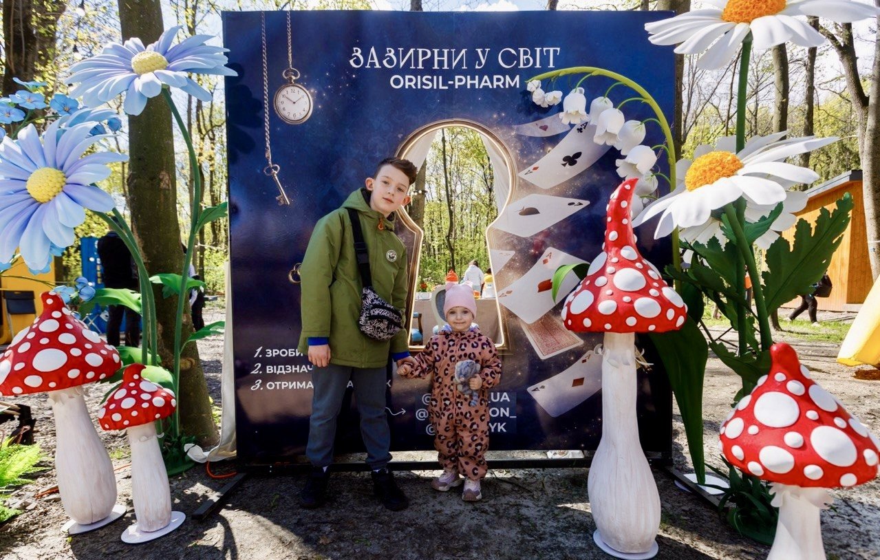 Орісіл-фарм