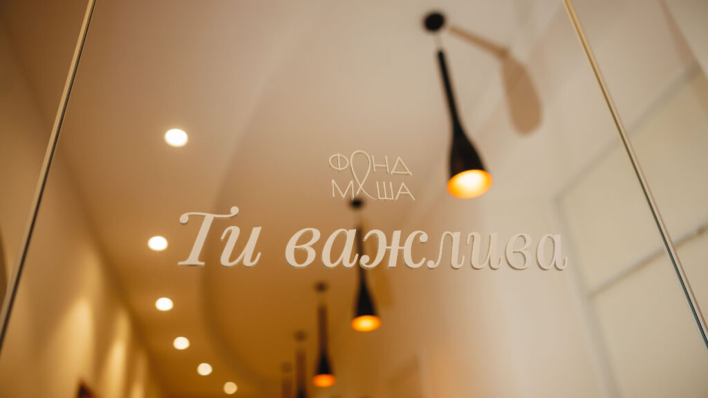 психічний стан
