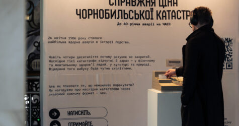 Справжня ціна Чорнобиля: у Києві розповіли про реальні наслідки катастрофи