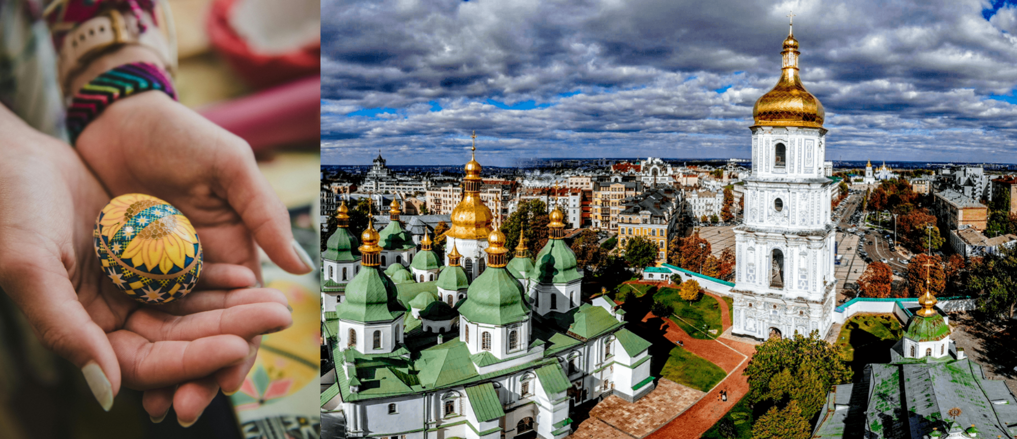 Великдень у Софії Київській