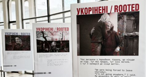 У серці Києва відкрилася виставка «УКОРІНЕНІ» про життя Чорнобильського Полісся