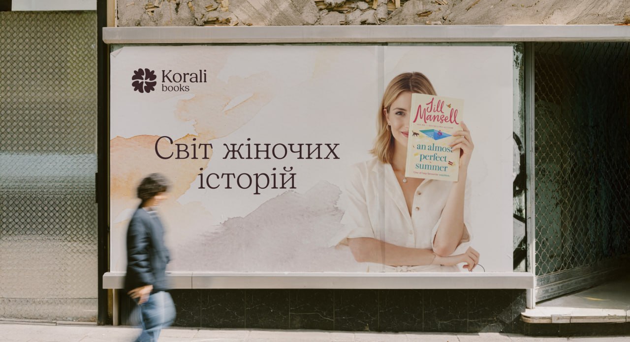 Korali Books