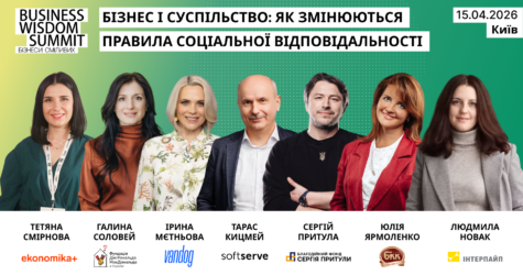 Як українські компанії формують нові правила соціальної відповідальності