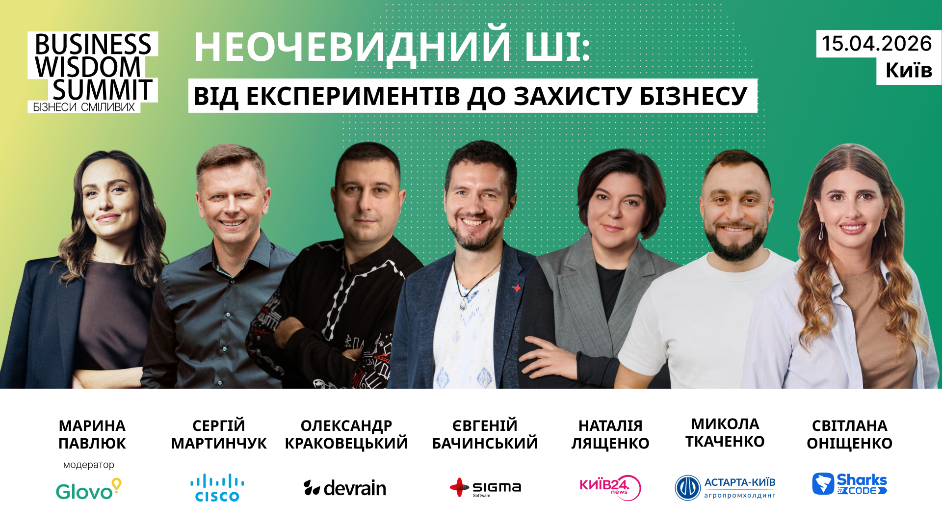 Неочевидний ШІ