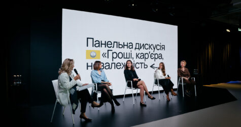 «Розраховую на себе»: стартував набір на другу хвилю курсу з фінансових навичок