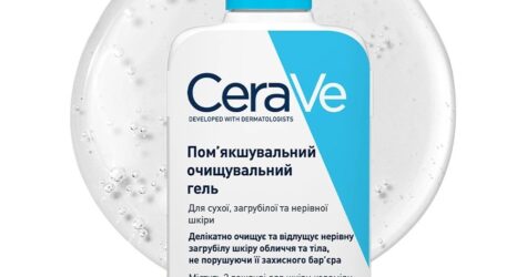 Як безпечно додати ретинол у догляд із SPF 50 та зволожувальним кремом