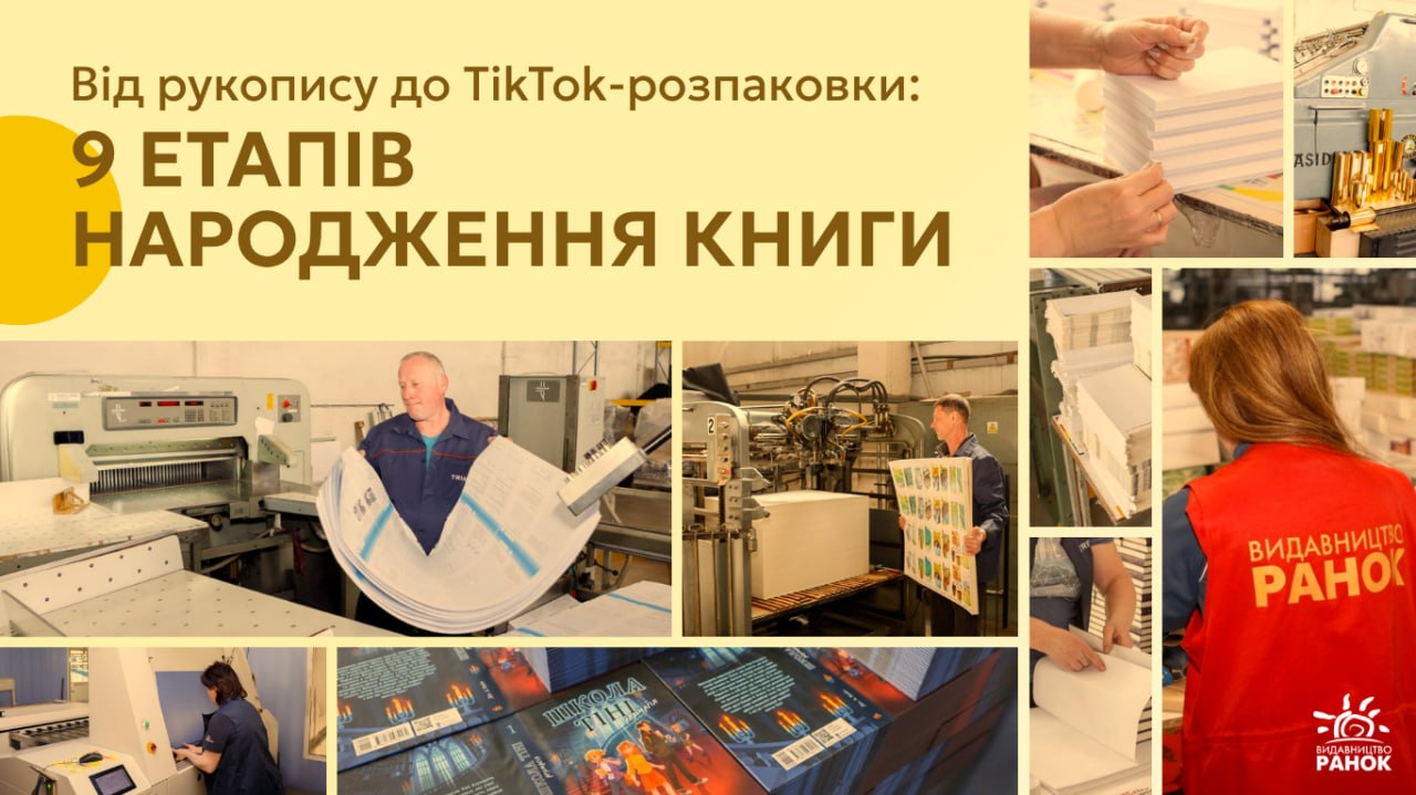 книги