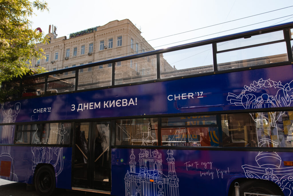 Kyiv Express