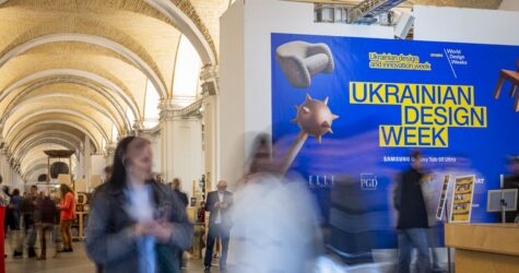 Понад 10 000 відвідувачів, 200 українських брендів та 45 подій: як пройшов 6-й сезон Ukrainian Design and Innovation Week