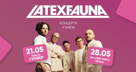 Latexfauna готує музичний перформанс по обидва береги Києва