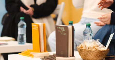 Від першої сторінки до книги на полиці: серія зустрічей з письменницями-початківицями