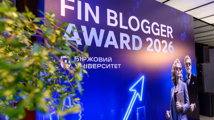 Fin Blogger Award 2026: у Києві відзначили найкращих фінансових блогерів року 