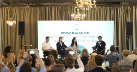 Соціальні ініціативи, рефіли та циркулярна економіка: як пройшов Sustainability Day – L’Óreal Україна