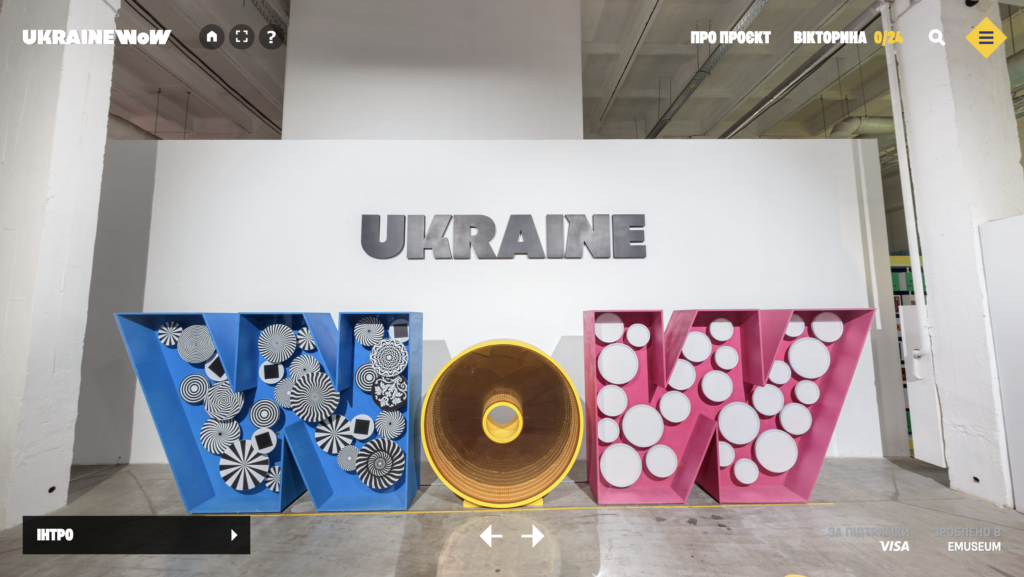 Ukraine WOW