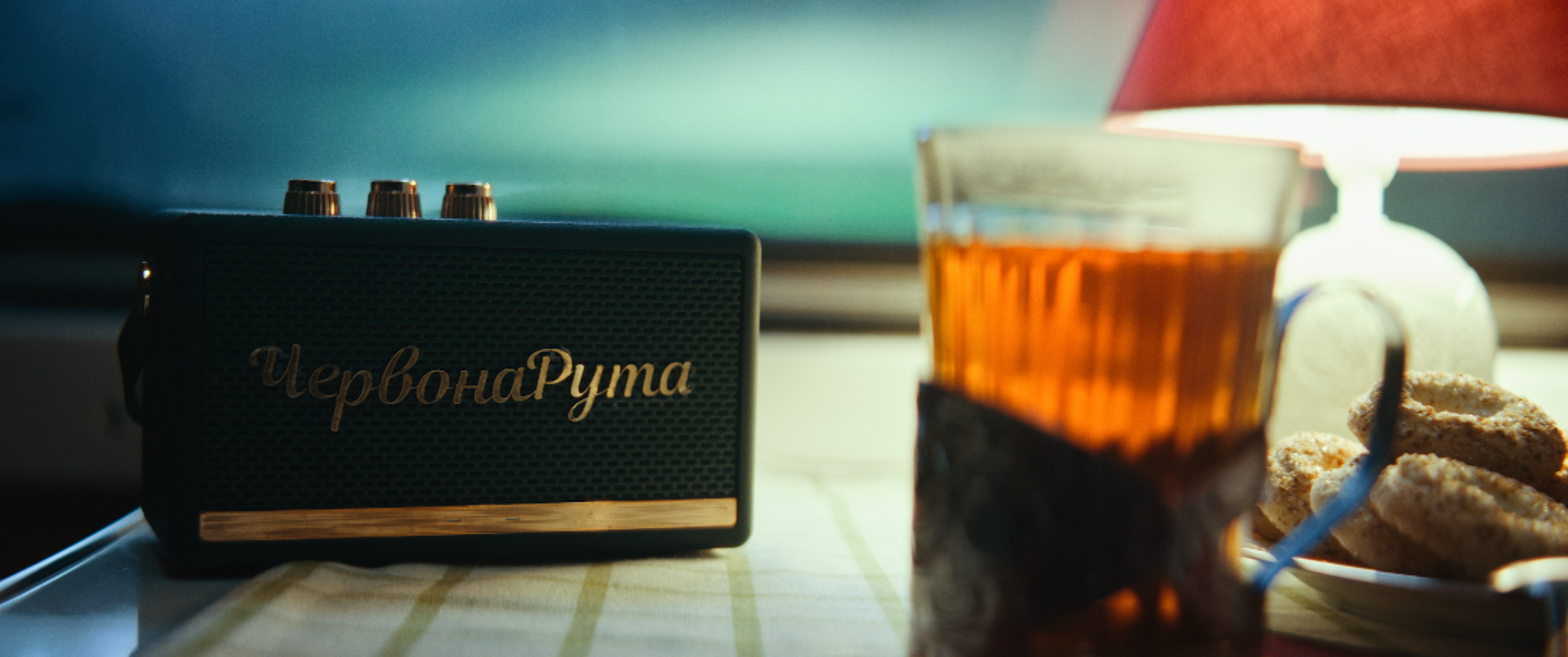 Потяг Червона Рута