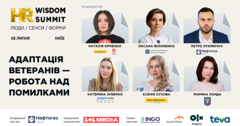 Ветерани повертаються у компанії. Чи робить бізнес достатньо? | HR Wisdom Summit 2026