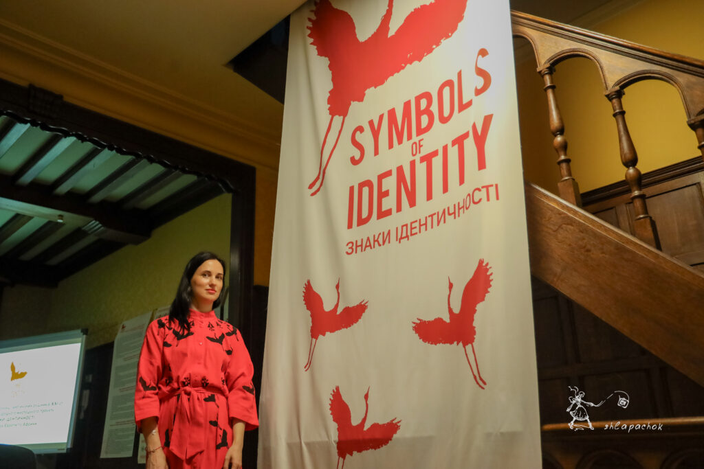 Знаки ідентичності