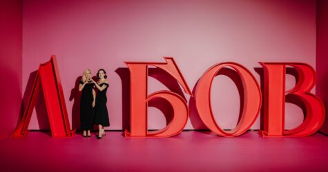 У Києві відкрилася інтерактивна виставка «Той день» до 35-річчя Незалежності