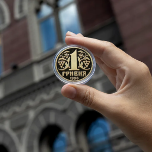 30 років гривні: як Україна отримала власні гроші
