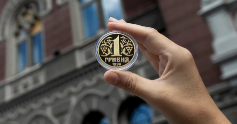 30 років гривні: як Україна отримала власні гроші
