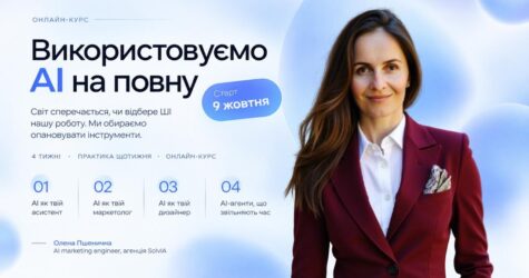 Чи відбере АІ мою роботу?