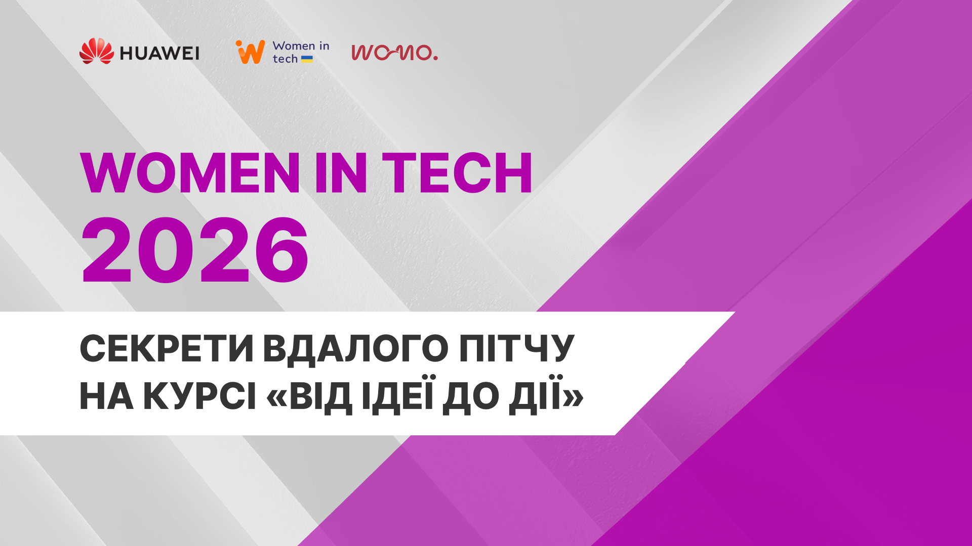 Pitch Day Women in Tech 2026